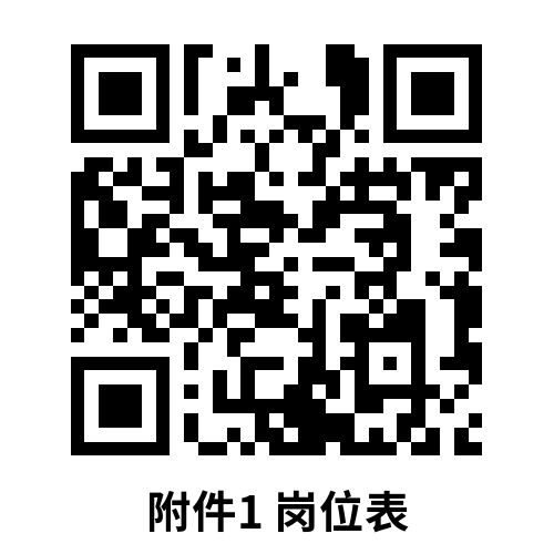 匠文附件1.png